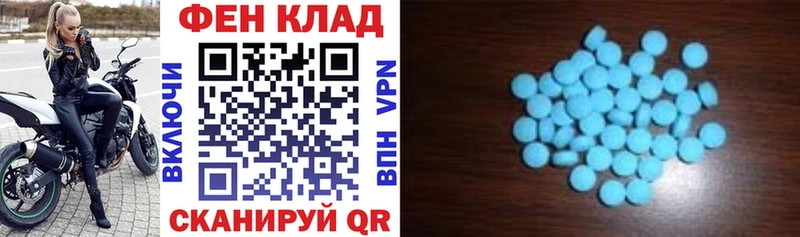 ОМГ ОМГ ТОР  Кувандык  Амфетамин 97% 