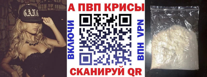 APVP СК  площадка Telegram  Кувандык  где купить наркоту 