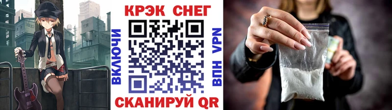 продажа наркотиков  Кувандык  Кокаин Эквадор 