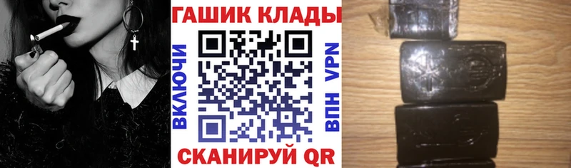 где купить наркоту  Кувандык  Гашиш Premium 