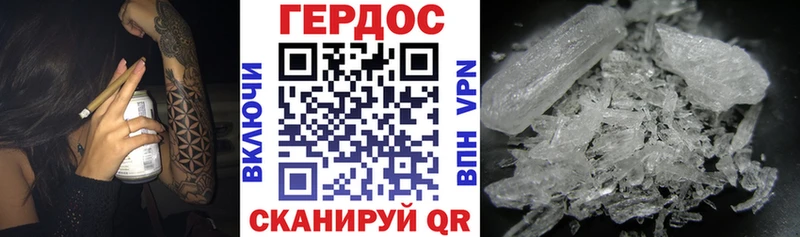 гидра ONION Кувандык ГЕРОИН Heroin