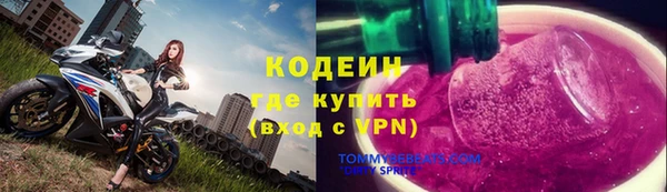 кристаллы Баксан
