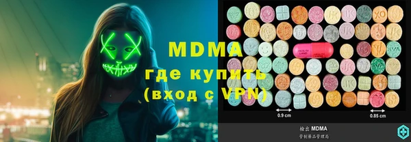 ALPHA PVP Балахна