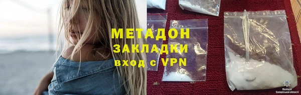 ALPHA PVP Балахна
