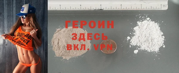 кристаллы Баксан