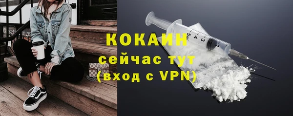 ALPHA PVP Балахна