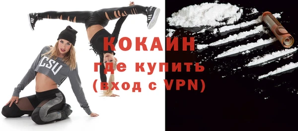 кристаллы Баксан