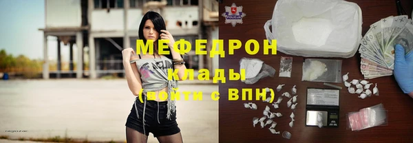 ALPHA PVP Балахна