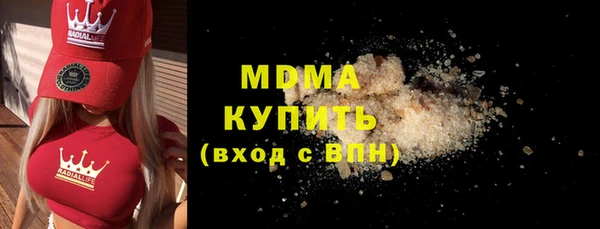 прущий лед Белоозёрский
