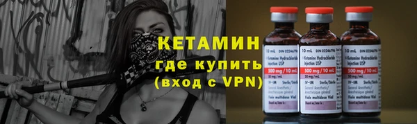 кристаллы Баксан