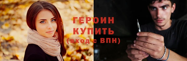 кокаин колумбия Балабаново
