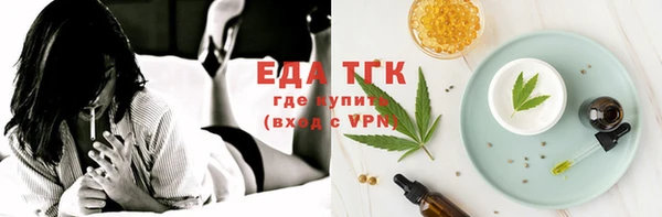 кристаллы Баксан