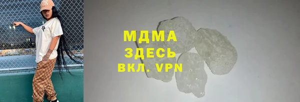 кокаин колумбия Балабаново