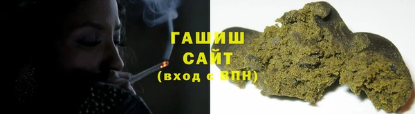 кристаллы Баксан