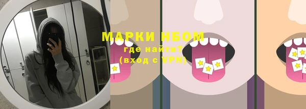 кристаллы Баксан