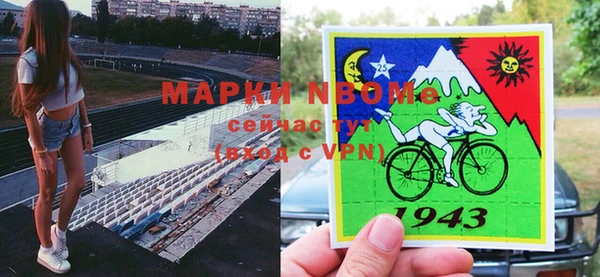 кристаллы Баксан