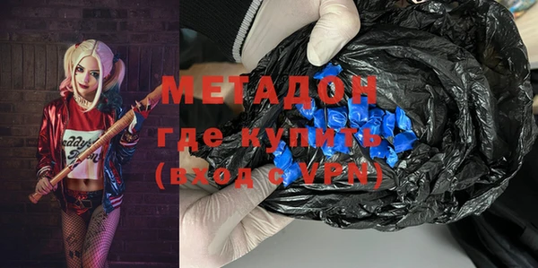 ALPHA PVP Балахна