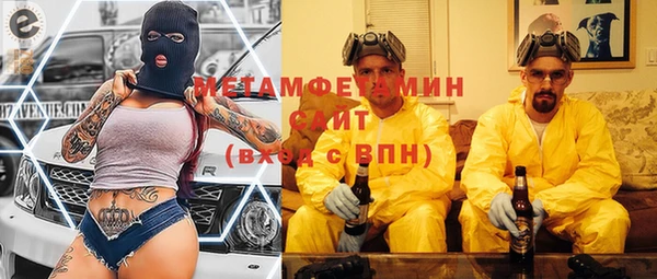 кристаллы Баксан