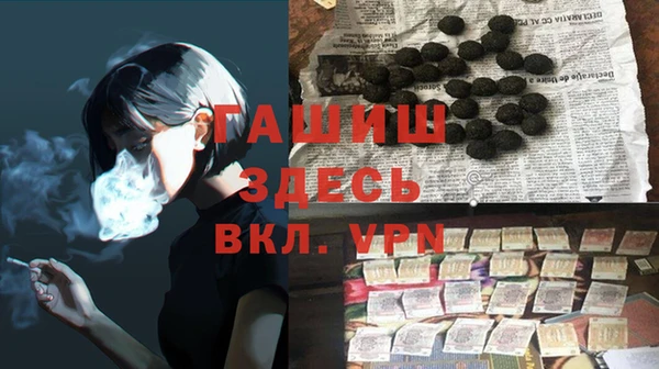 кристаллы Баксан