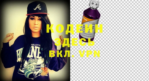 кристаллы Баксан