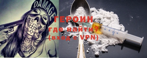 ALPHA PVP Балахна