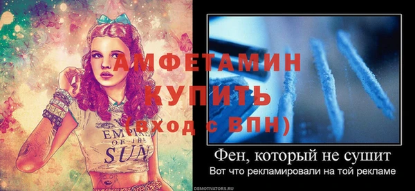 кристаллы Баксан