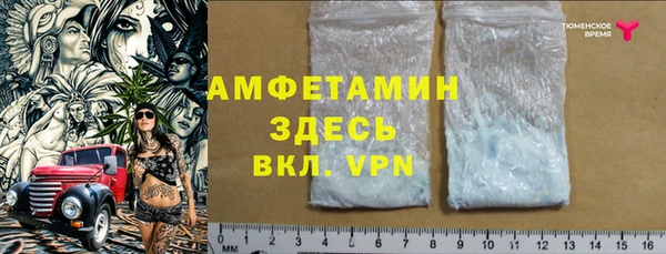 ALPHA PVP Балахна