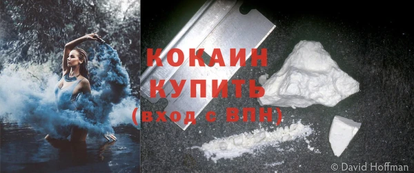 прущий лед Белоозёрский