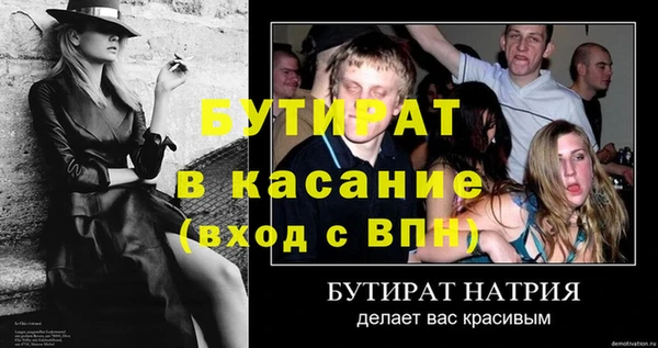 ALPHA PVP Балахна