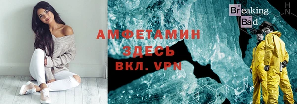 твердый Белокуриха