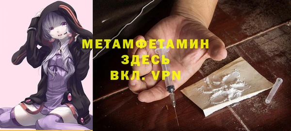 марки nbome Тавда