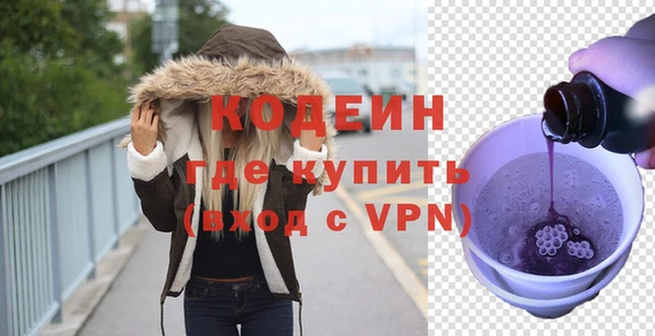 ALPHA PVP Балахна