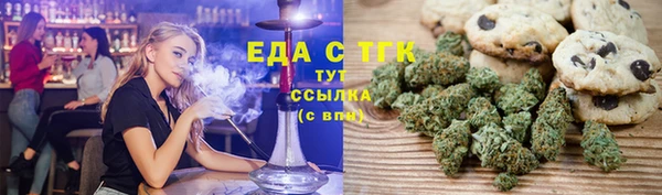 кристаллы Баксан