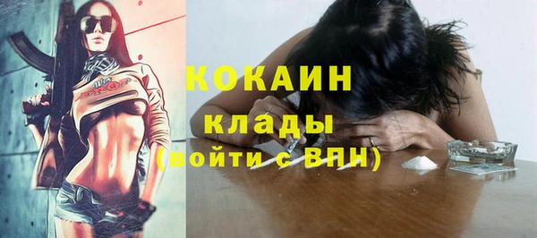 твердый Белокуриха