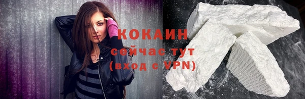кокаин колумбия Балабаново