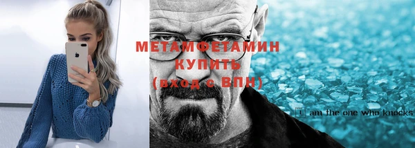 ALPHA PVP Балахна