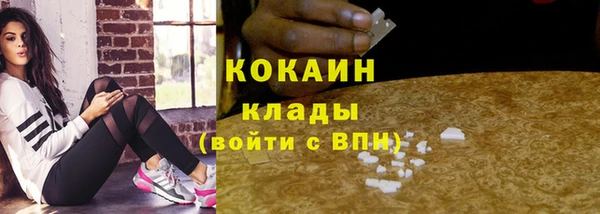 кокаин колумбия Балабаново