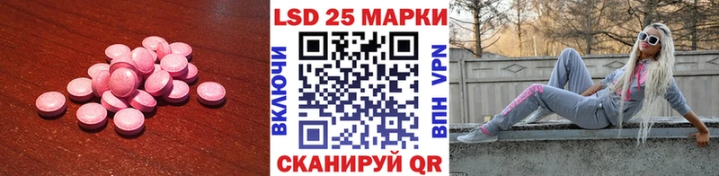 как найти наркотики Кувандык LSD-25 экстази ecstasy