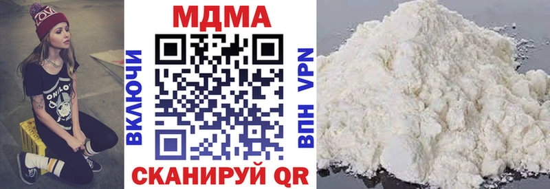 MDMA VHQ Кувандык