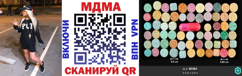 гидра ТОР  Кувандык  MDMA кристаллы 