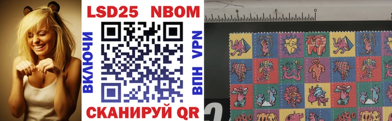 Марки N-bome 1,5мг Кувандык
